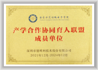 ������ģ��΢����ѧԺ��ѧ����Эͬ����ͬ�˳�Ա��λ