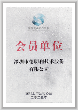 �������й�˾Э���Ա��λ